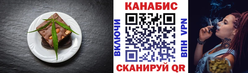 Canna-Cookies марихуана  Купить где  Ачхой-Мартан 