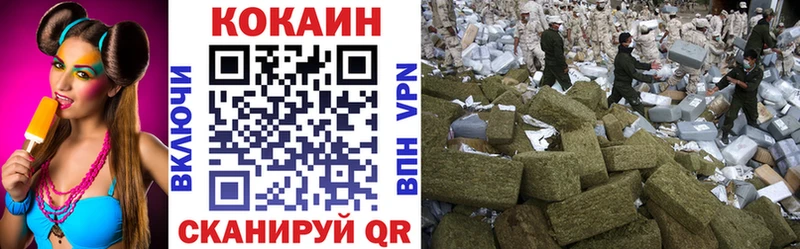 Купить где  Ачхой-Мартан  КОКАИН Перу 