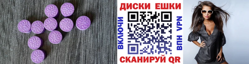 ЭКСТАЗИ 99%  Купить  Ачхой-Мартан 