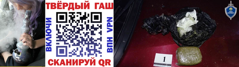 Купить где  Ачхой-Мартан  Гашиш убойный 