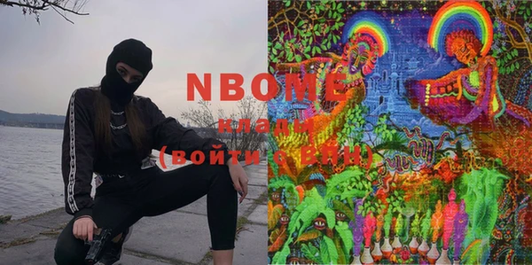 мдма Саяногорск