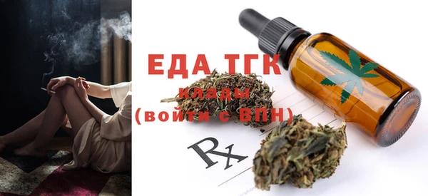 мдма Саяногорск