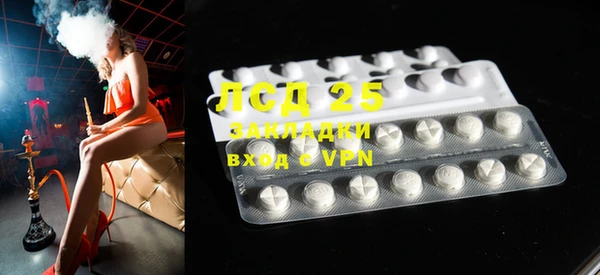 мдма Саяногорск