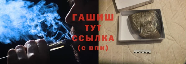 мдма Саяногорск