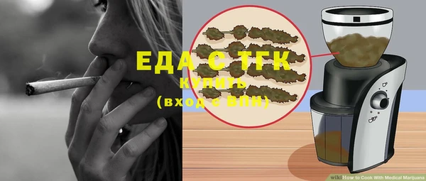 спиды Сатка