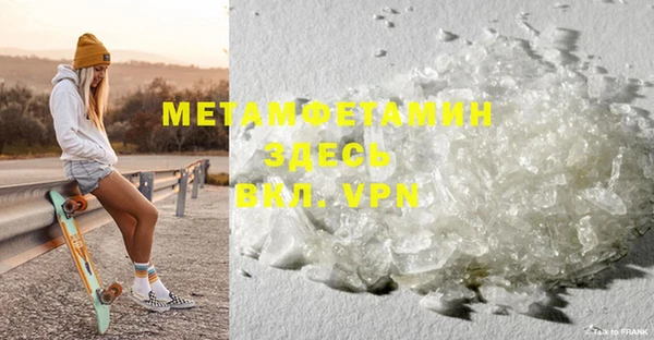 герыч Семилуки