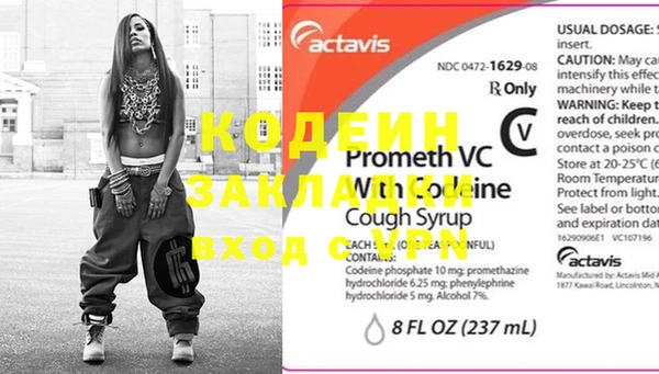 mix Сафоново