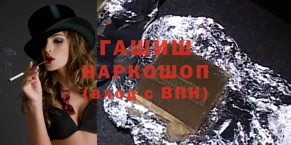 мдма Саяногорск