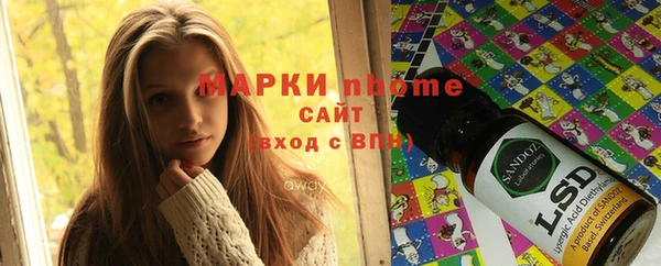 мдма Саяногорск