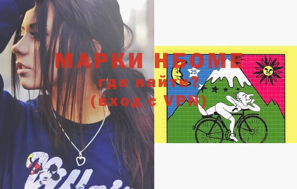 герыч Семилуки