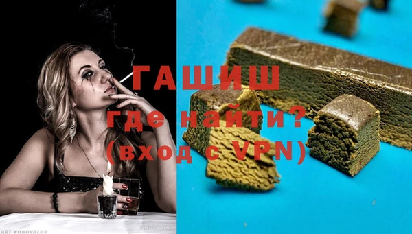 герыч Семилуки