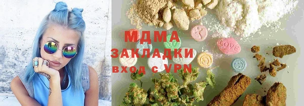 mix Сафоново