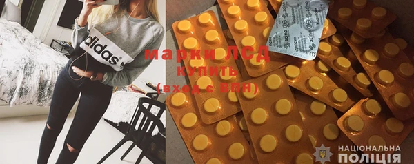 спиды Сатка