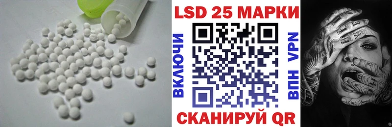 Лсд 25 экстази ecstasy  Купить где  Ачхой-Мартан 