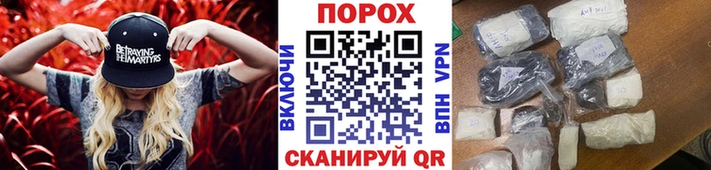 МЕТАМФЕТАМИН витя  Купить  Ачхой-Мартан 