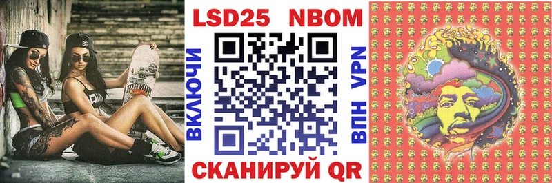 Купить закладки  Ачхой-Мартан  Марки NBOMe 1500мкг 
